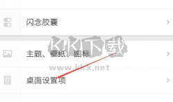 锤子桌面2024最新版本各种手机「锤子桌面2024最新版本」