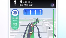 高德地图2025高德地图手机版「高德地图2025」