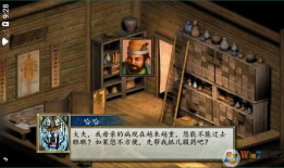 金庸群侠传2无敌版 v1.0.0安卓版金庸群侠机手机版「金庸群侠传2无敌版 v1.0.0安卓版」