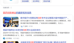 第四步，内容SEO营销策略 ——内容创作、渠道布局、触达链路设计