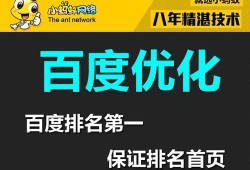 田SEO告诉你，百度自然排名的三大好处（提升网站流量）